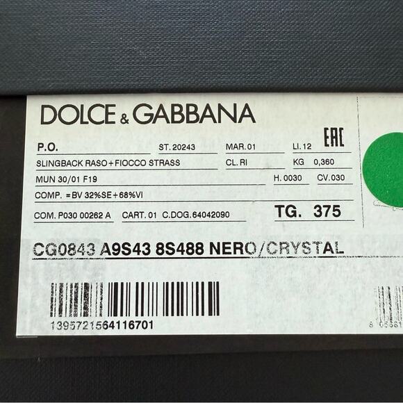 Dolce&Gabbana shoe box Authentic - Picture 4 of 5